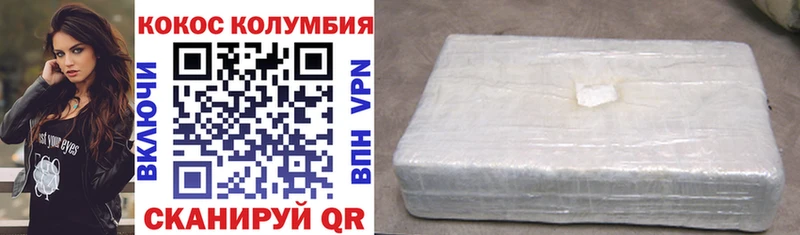 Купить закладки  Нерюнгри  Cocaine 99% 