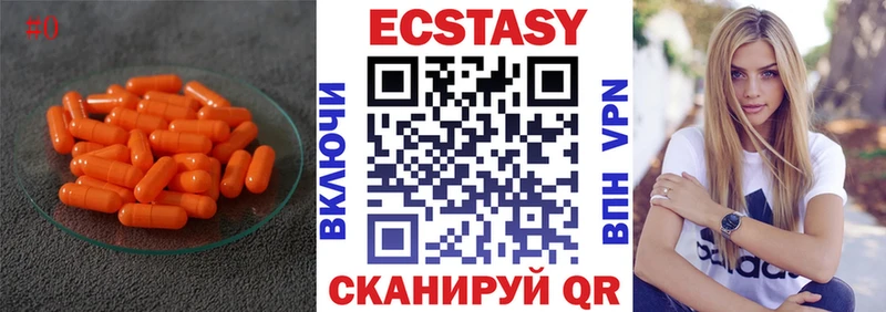 Купить закладки  Нерюнгри  Экстази Дубай 