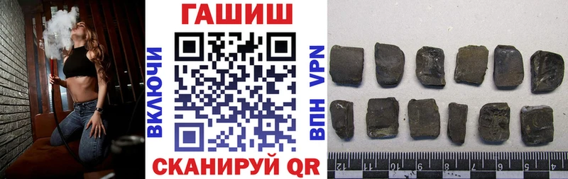 Купить где  Нерюнгри  ГАШ hashish 