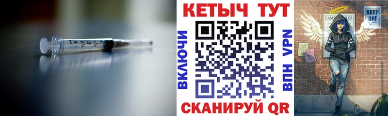 КЕТАМИН VHQ  Купить где  Нерюнгри 