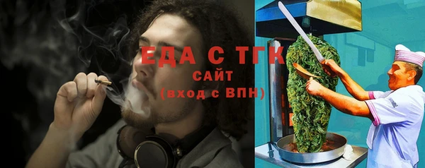 ГАЛЛЮЦИНОГЕННЫЕ ГРИБЫ Белокуриха