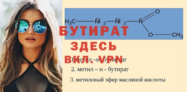 мдма Бугульма