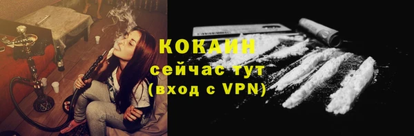 кокаин перу Белоозёрский