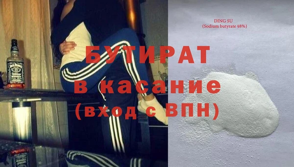 кокаин Беломорск