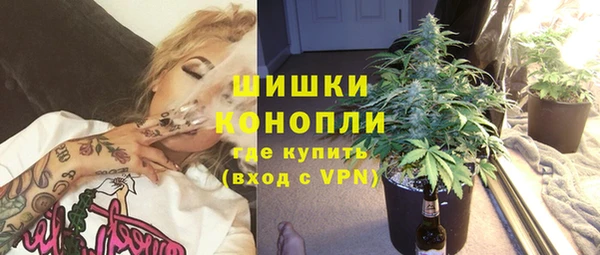 COCAINE Бородино