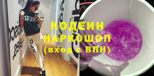 кокаин Беломорск