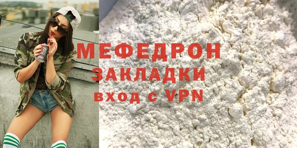 кокаин перу Белоозёрский
