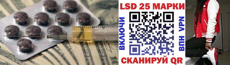 LSD-25 экстази кислота  Купить  Нерюнгри 