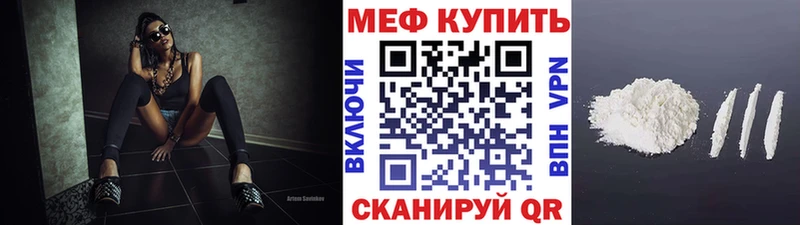 Купить где  Нерюнгри  Меф 4 MMC 