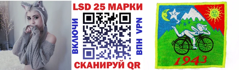 Купить где  Нерюнгри  Марки 25I-NBOMe 1,5мг 