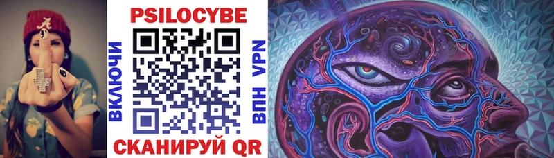 Псилоцибиновые грибы мухоморы  Купить  Нерюнгри 